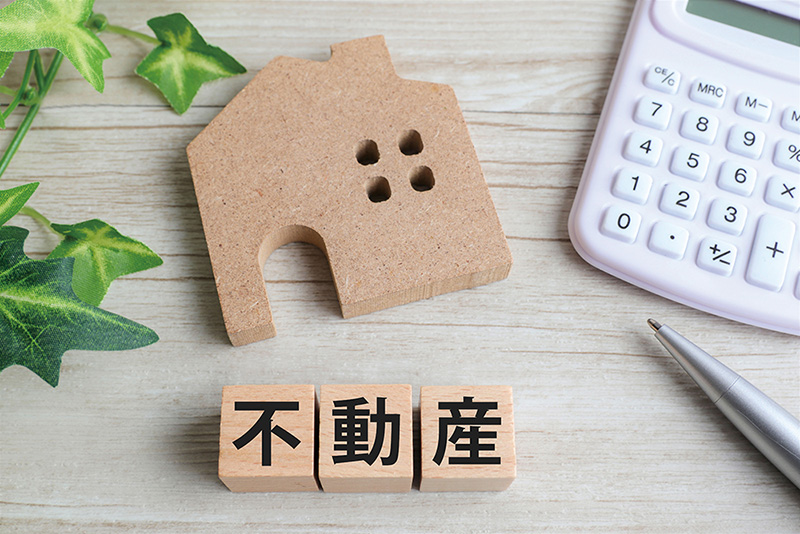 土地探し相談