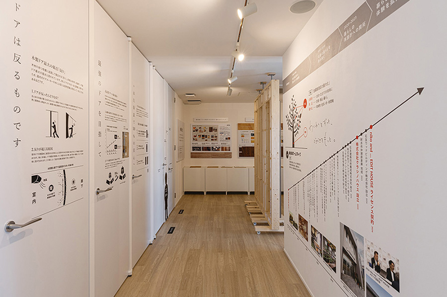 展示ブース