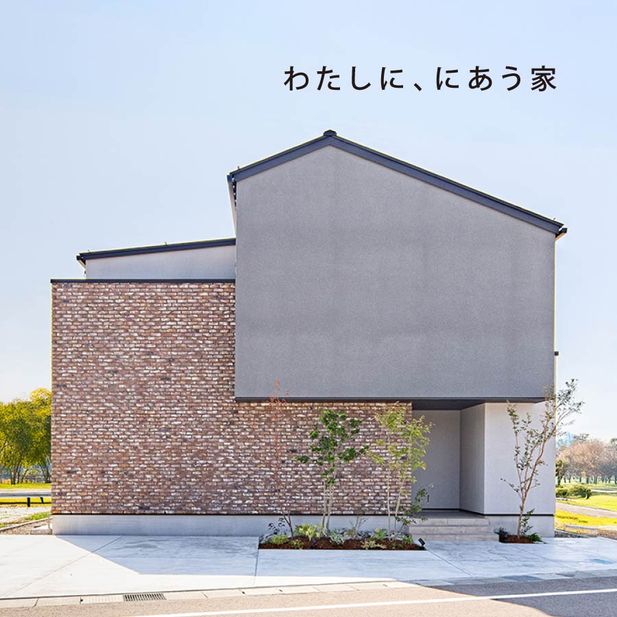 ニコアンドが編集する家